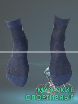 Цена за 10 пар. ЮстаТекс носки мужские укороченные спортивные 1с19 сетка темно-серые