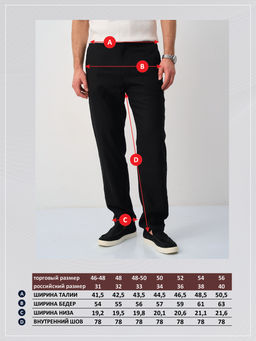 Брюки F511-0890 black