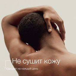 Гель для душа мужской Adriatique by Mr.Green Ibiza adventure , 5 л.  фото 7