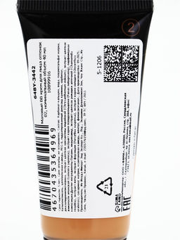 Цена за 2 шт. Матовый BB крем для лица оттенок 02, 40 мл (Светлый)