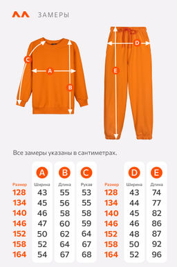 Костюм для девочки оверсайз из футера трехнитки Happyfox - Happy fox фото 12
