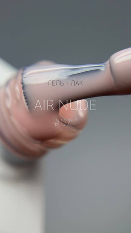 Гель -лак  AIR NUDE - Ms pro фото 5