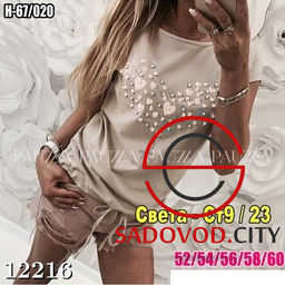 Футболка - Bruno фото 2