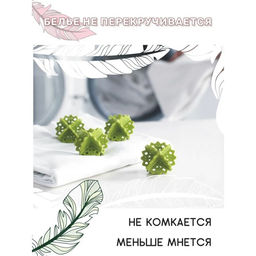 Цена за 3 шт. Шарики для стирки пуховиков и одеял Доляна, 4 шт, d=5 см, цвет розовый  фото 5