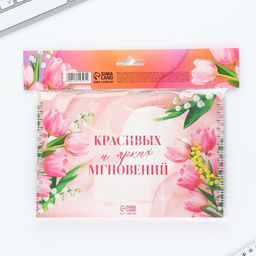 Подарочный набор, двойной блокнот с заданиями и ручка «С 8 марта»