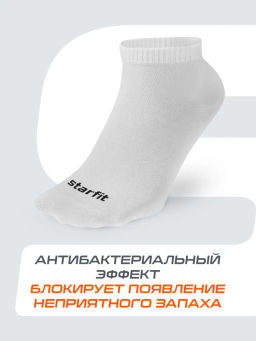 Носки спортивные Starfit Charge SCS2525PW, белый, 39-42, 5 пар фото 17