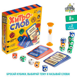 Настольная игра Хитрослов