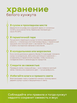 Орехи фасованные Nutley Кунжут белый (500гр)