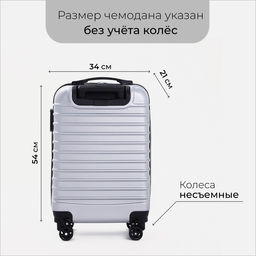 Чемодан малый 20, отдел на молнии, кодовый замок, цвет серый - Simaland фото 2