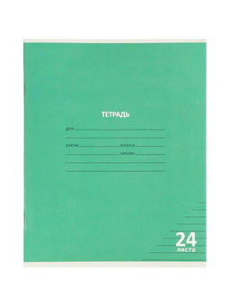 Компл тетр из 10шт 24л лин КПК "Пастель", обл мел карт, блок №2, 5 видов 10991559