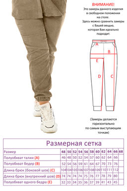 Костюм-4073 - Lady maria фото 5