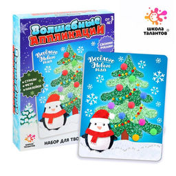 Набор для творчества Новогодняя аппликация: ёлочка - Школа талантов фото 2