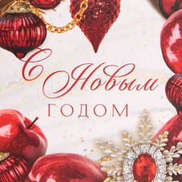 Пакет ламинированный горизонтальный Мир сказок, MS 18 23 10 см - Дарите счастье фото 4