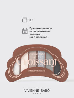 Vivienne Sabo Палетка теней для век Croissant тон 04