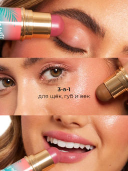 Мультистик Physicians Formula Murumuru Butter Butter Glow & Go Золотистая роза 10 г  фото 5