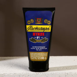 Подарочный набор Настоящий: гель для душа пиво 250 мл и гель для бритья 110 мл, Чистое счастье  фото 6