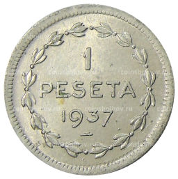 1 песета 1937 года Испания (Эускади)