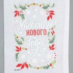 Цена за 5 шт. Мешочек новогодний подарочный с термонаклейкой под бутылку «Счастье в моменте», 13×31 см ± 1.5 см