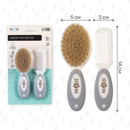 Расчёска детская, массажная щётка для волос в наборе M&B, натуральная щетина