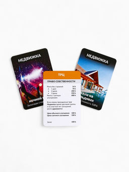 Настольная экономическая игра «РЕШАЛЫ», 2-6 игроков