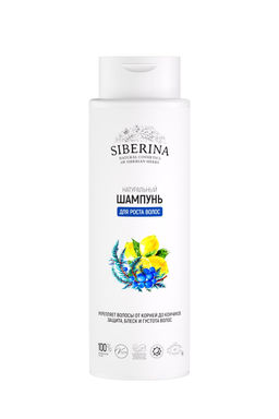 Шампунь Для роста волос 400 мл - Siberina фото 2