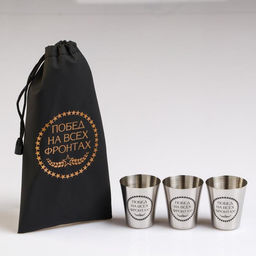 Стопки в чехле Побед на всех фронтах: нержавеющая сталь, набор 3 шт. ? 30 мл