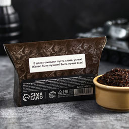 Подарочный чёрный чай Лучшему из лучших с лимоном и мятой, 20 г. - Фабрика счастья фото 4