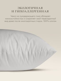 Подушка "e pillow" стильный серый 70х70, ЕС-8897 (скрутка)