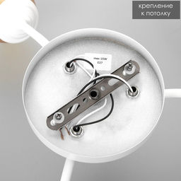 Люстра «Оникс» BayerLux 3×15 Вт E27, белый-коричневый, 50×50×15 см