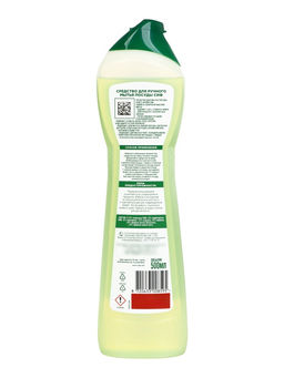 Цена за 2 шт. Гель для мытья посуды СИФ с ароматом свежего лайма и мяты, 500 мл