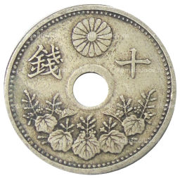 Монета 10 сен 1922 года Япония