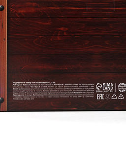 Чай подарочный 23 февраля, набор 50 г ? 3 шт. (18+)