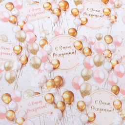 Цена за 10 шт. Бумага упаковочная, глянцевая День рождения, 69 х100 см - UPAK LAND фото 3