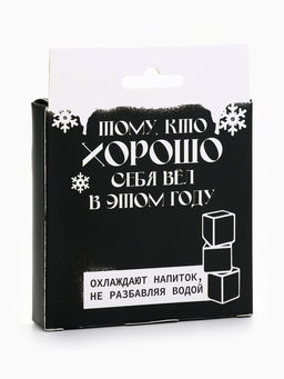Камни для виски Крутой мужик, набор 9 шт.
