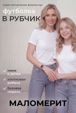 14511 футболка женская