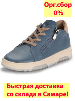 Полуботинки для мальчиков и девочек