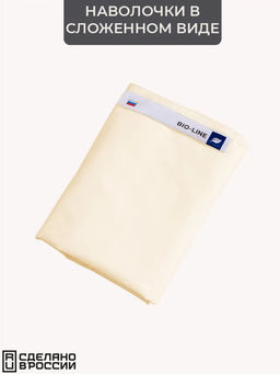 Наперник NP 50х70 на молнии для подушки Bio-Line, сатин, на молнии набор из 2 штук