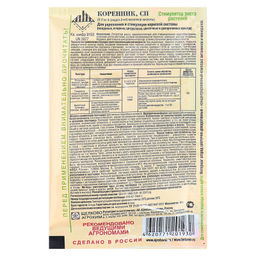 Регулятор роста "Коренник" 10г