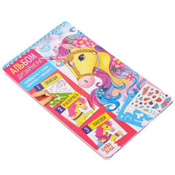 Книга с наклейками и трафаретами Альбом дизайнера. Волшебные единороги