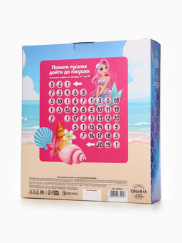 Набор детский Самая красивая, гель-пена 250 мл, шампунь 250 мл, мочалка 25 г, Чистое счастье  фото 13