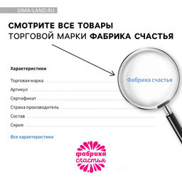 Цена за 2 шт. Печенье с предсказанием на новый год Приносящее счастье, 1 шт. ? 6 г - Фабрика счастья фото 5