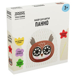 Набор для шитья "Игрушка - панно. Совушка" (NR_56759) 3+, "ТРИ СОВЫ"