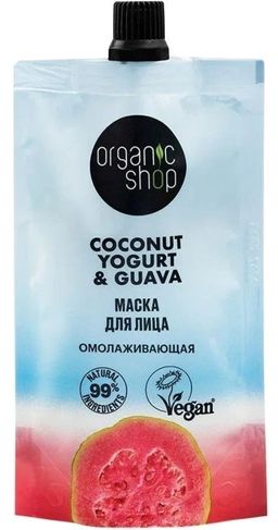 NS "Organic shop" Coconut yogurt Маска для лица "Омолаживающий" (100мл).12
