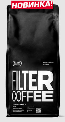 Кофе Уганда Руакинги - Tasty coffee фото 5