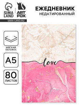 Ежедневник А5, 80 л., мягкая обложка Любовь