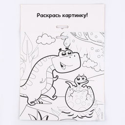 Цена за 2 шт. Аппликация стикерами форменная «Динозавр», набор для творчества, стикерная мозаика