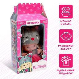 Пупс коллекционный Крошики: Китти, в костюме кошечки, 19 см - Happy valley фото 3