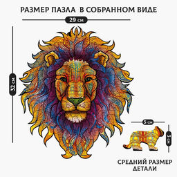 Пазл фигурный Царь зверей - Puzzle фото 9