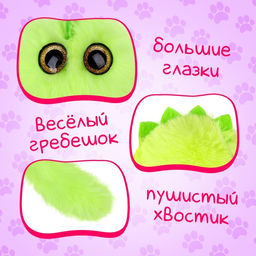 Цена за 6 шт. Мягкая игрушка Лупоглазики. Кэнди-плюш: Пломбир, с питомцем, 11 см - Happy valley фото 3