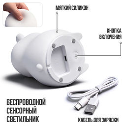 Ночник "Хомячок" в коробке